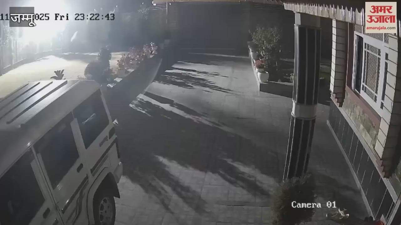 CCTV footage of the blast at Srinagar police station