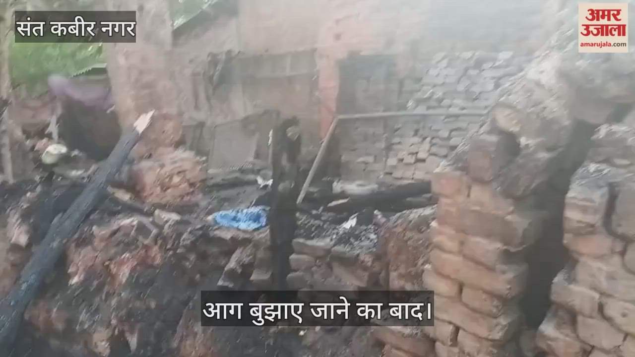 Loss of lakhs due to fire caused by unknown reasons