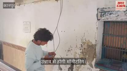 कानपुर के गंगाघाट रेलवे स्टेशन पर सीसीटीवी कैमरे लगने का काम शुरू