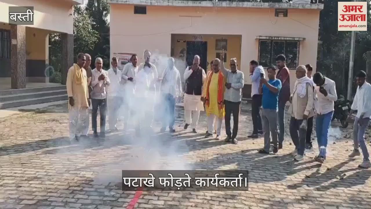 BJP workers burst firecrackers and congratulated the BJP on its victory in Bihar.