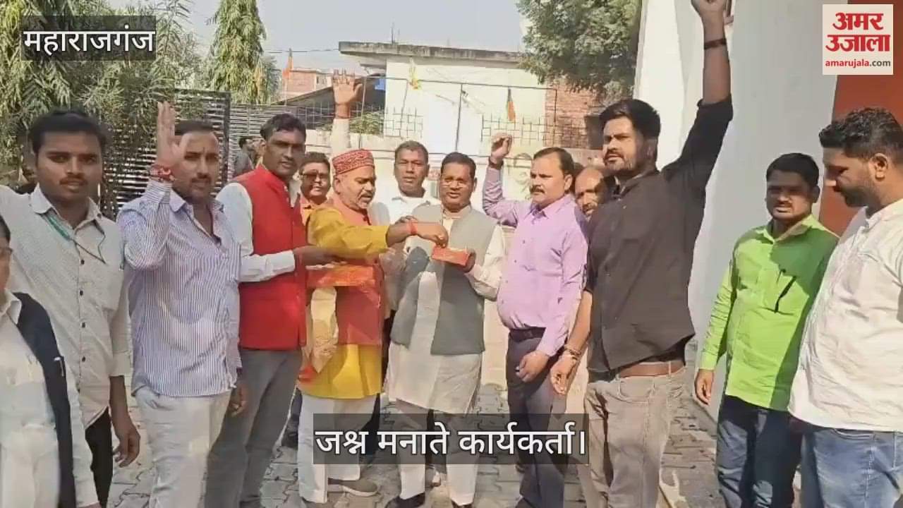 BJP district office celebrates Bihar victory, congratulates with sweets