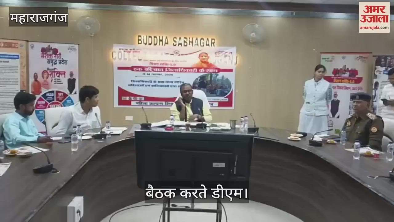 A program titled 'Haq Ki Baat' with the DM was organised in the Collectorate premises.