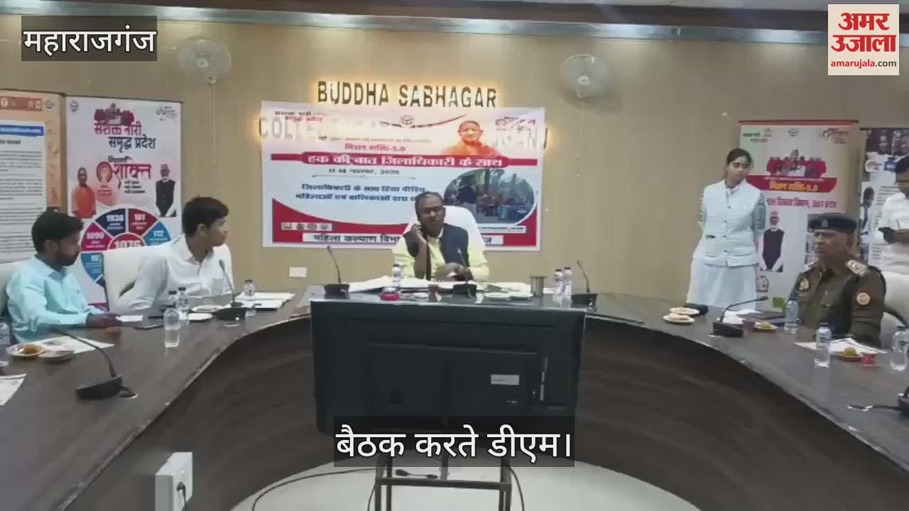 A program titled 'Haq Ki Baat' with the DM was organised in the Collectorate premises.
