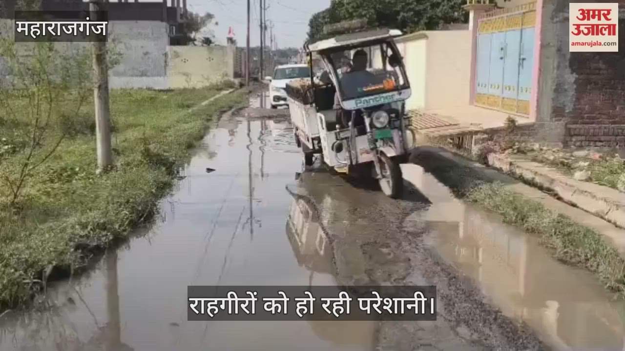 Potholes on the road in Bismil Nagar, pedestrians troubled