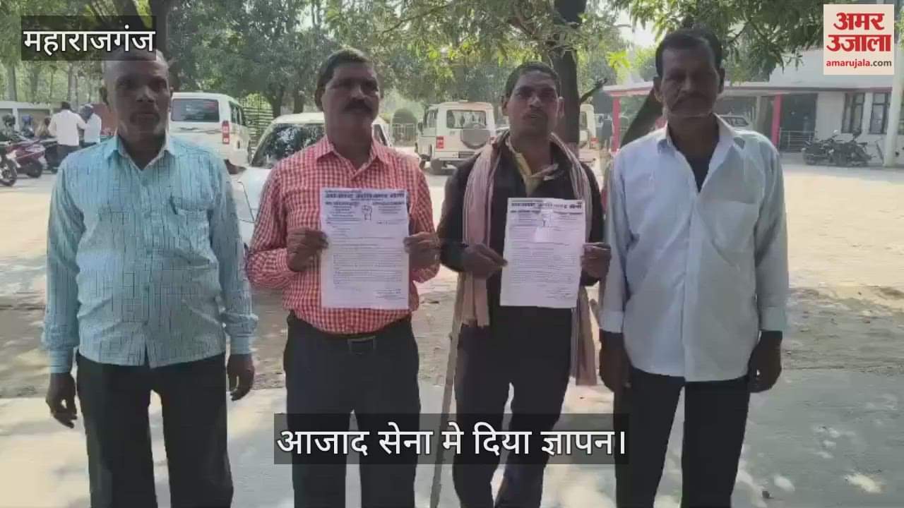 Azad Adhikar Sena officials met the DM regarding the Delhi bomb blast.