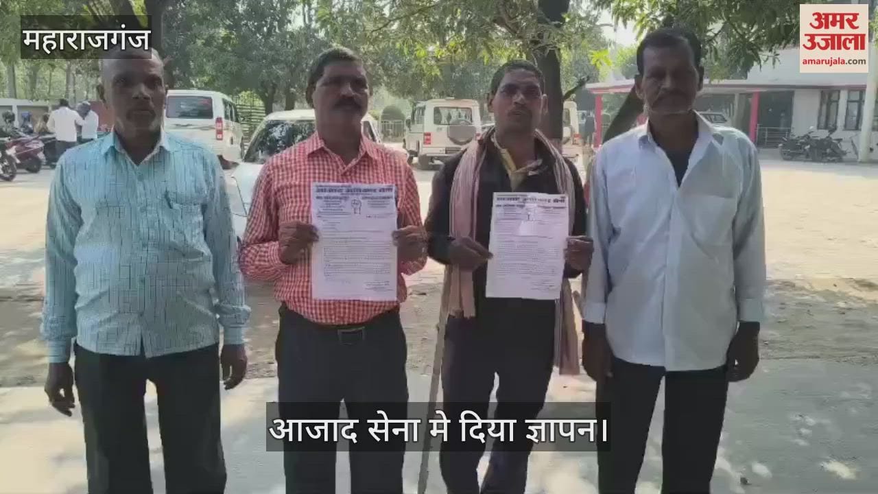 Azad Adhikar Sena officials met the DM regarding the Delhi bomb blast.
