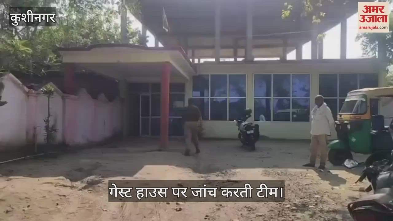 While raiding and sealing the guest house, 'dirty work' was going on.