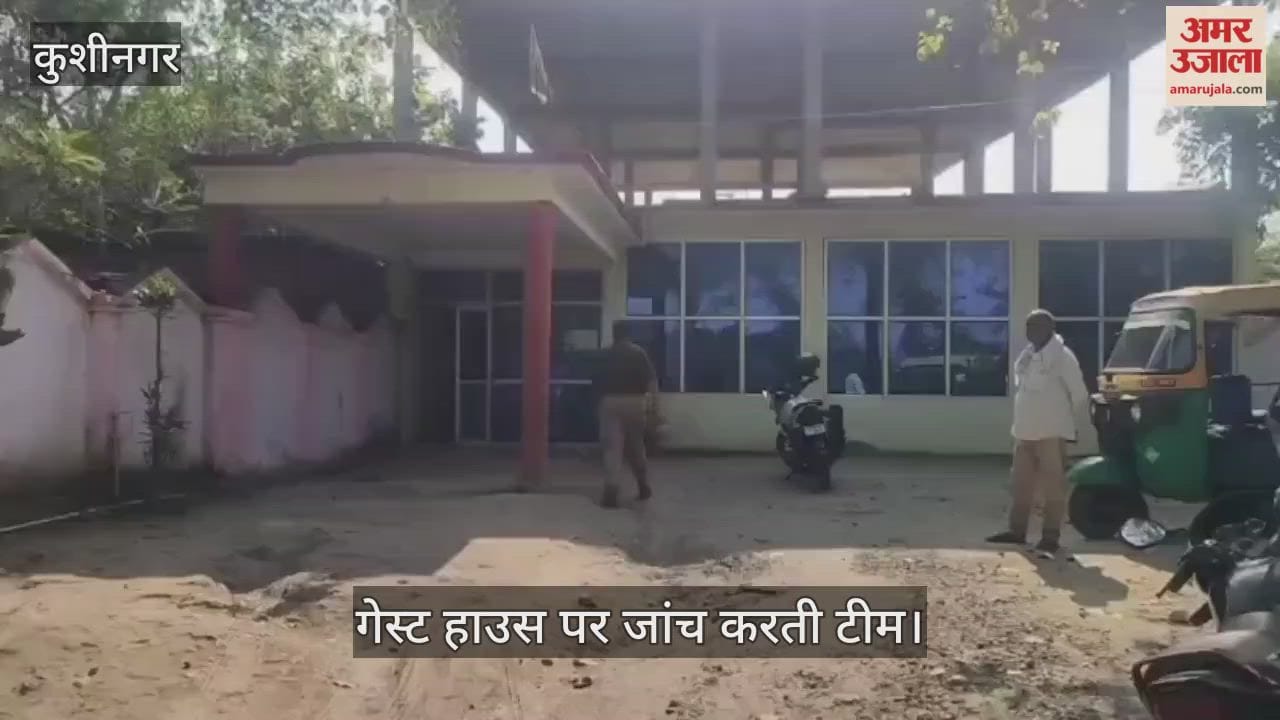While raiding and sealing the guest house, 'dirty work' was going on.