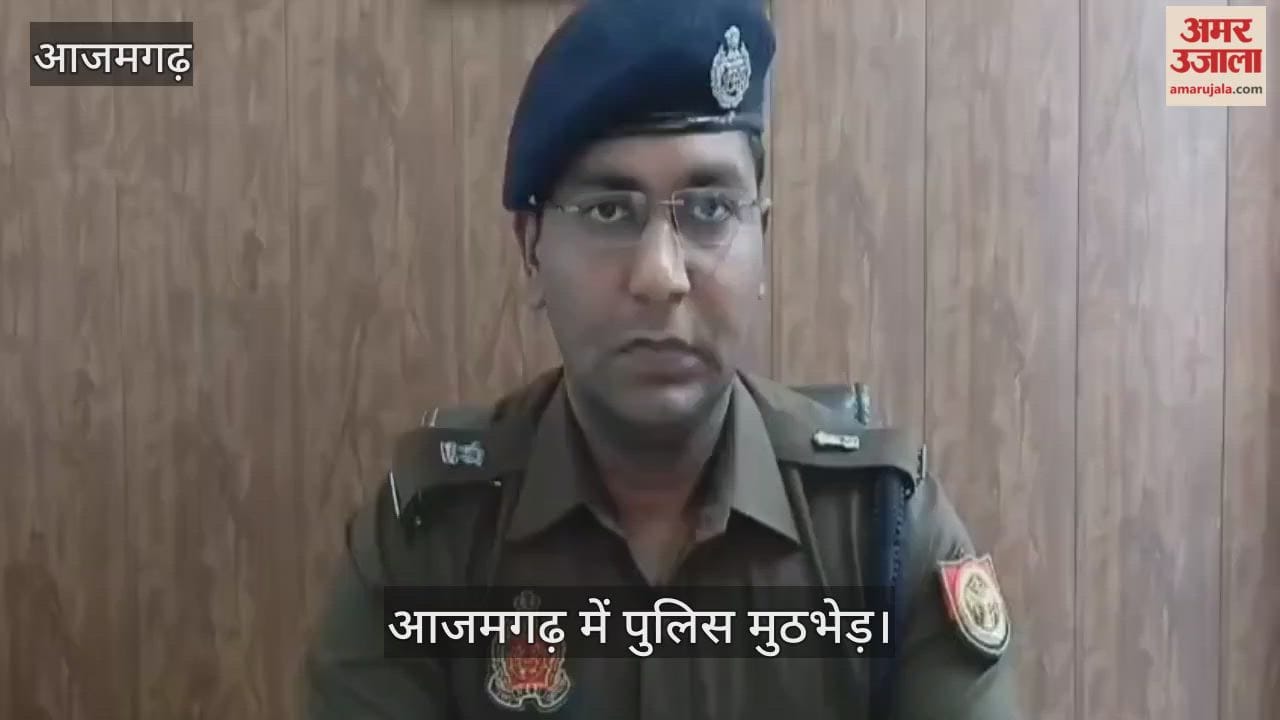 Police encounter in Azamgarh three murder accused arrested