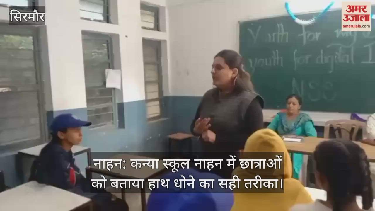 Nahan: Girls in Nahan Girls School were told the correct way to wash hands.