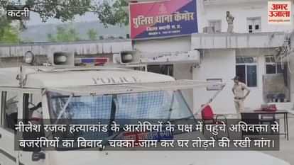 Bajrang Dal members staged a road blockade to demolish the houses of the Nilesh firing case accused.