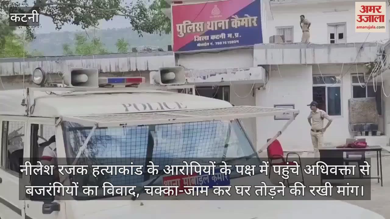 Bajrang Dal members staged a road blockade to demolish the houses of the Nilesh firing case accused.