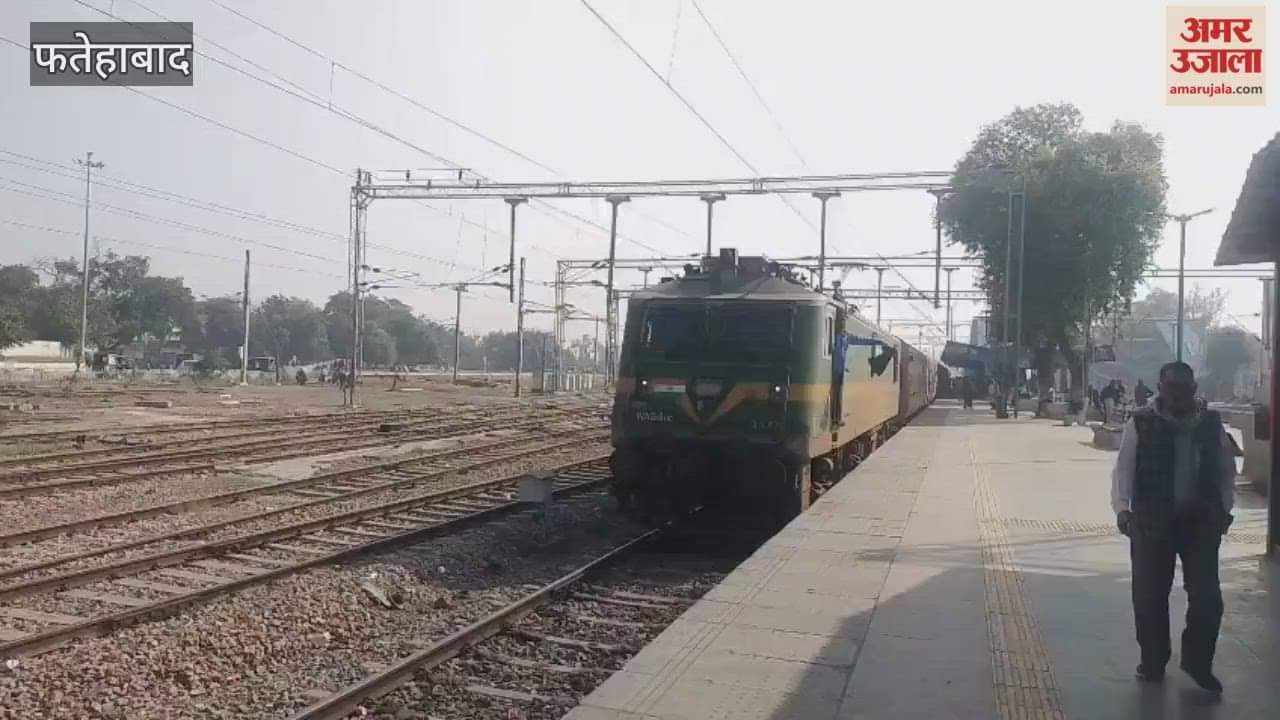 Seven trains will be stopped on Fatehabad's Jakhal to Hisar and Ludhiana route.