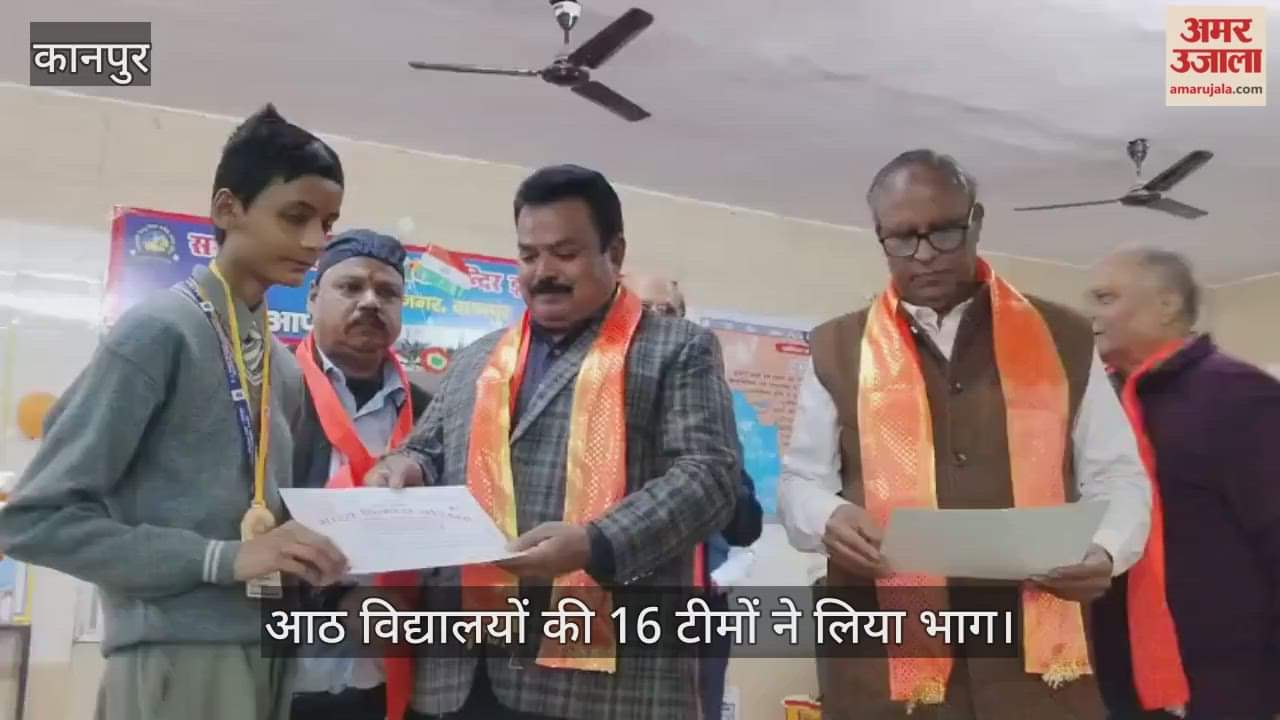 कानपुर के सरस्वती विद्या मंदिर में भारत को जानो प्रतियोगिता संपन्न