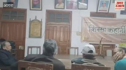 program 'Kissa Kahani' discussed promotion of stories