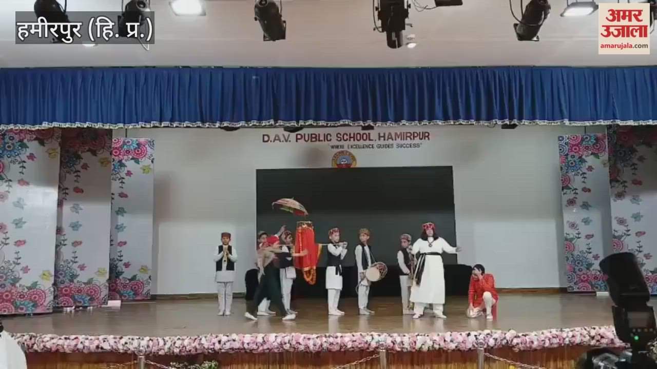 Annual function celebrated with great pomp in DAV Arya Samaj School Hamirpur