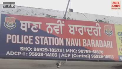 Jalandhar police nabs snatcher recovers 12 mobile phones and a bike