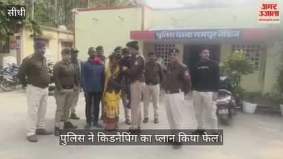 After scanning 95 CCTV footage and a 36-hour search by four teams of 16 policemen