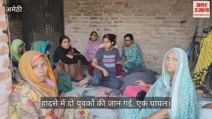 VIDEO: आमने-सामने बाइक भिड़ंत में दो युवकों की जान गई, एक घायल