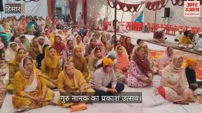 Prakash Utsav of Guru Nanak in Hisar