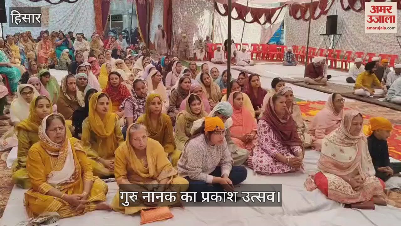 Prakash Utsav of Guru Nanak in Hisar