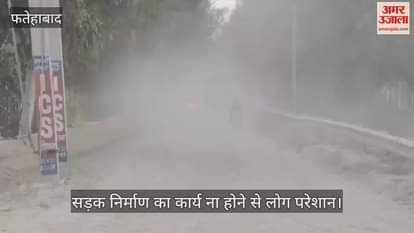 People are upset due to lack of road construction work