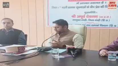 Mandi Deputy Commissioner presided over the district level seminar organized on National Press Day