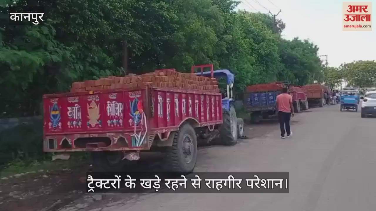 कानपुर: एल्डिको से पनकी मार्ग पर ईंट माफिया का कब्जा, मुख्य सड़क बन चुकी है अवैध ईंट मंडी