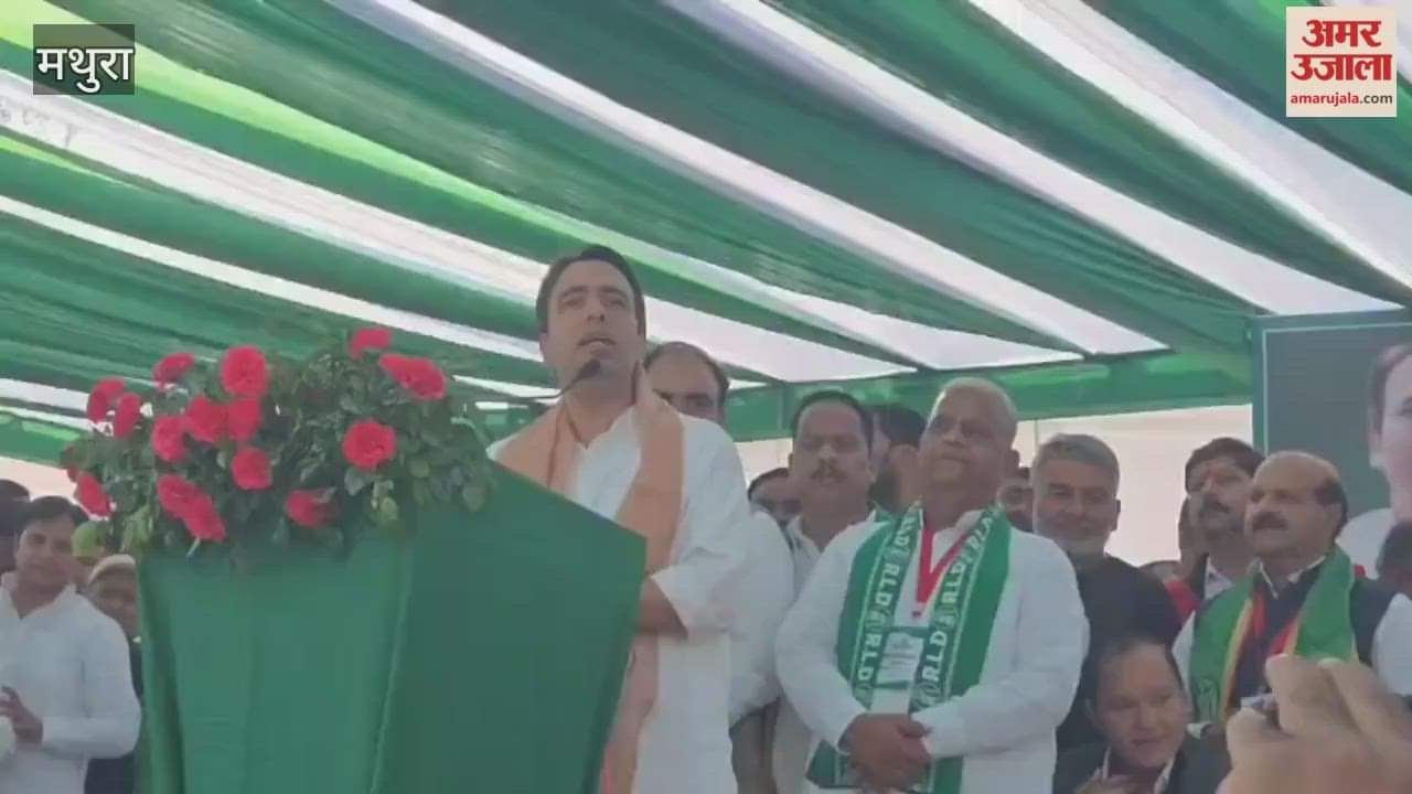 Jayant Chaudhary elected as the national president of RLD