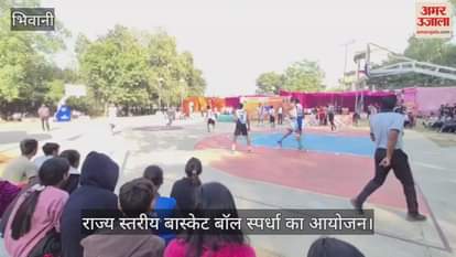 State level basketball competition organised