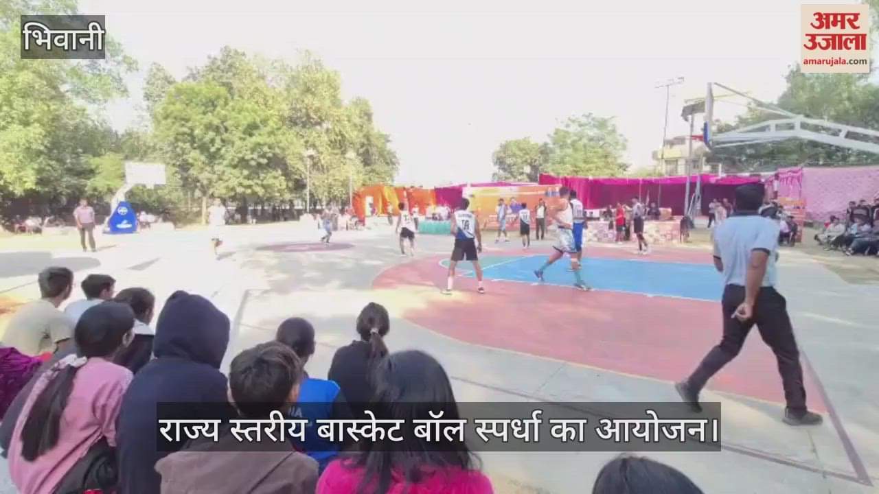 State level basketball competition organised
