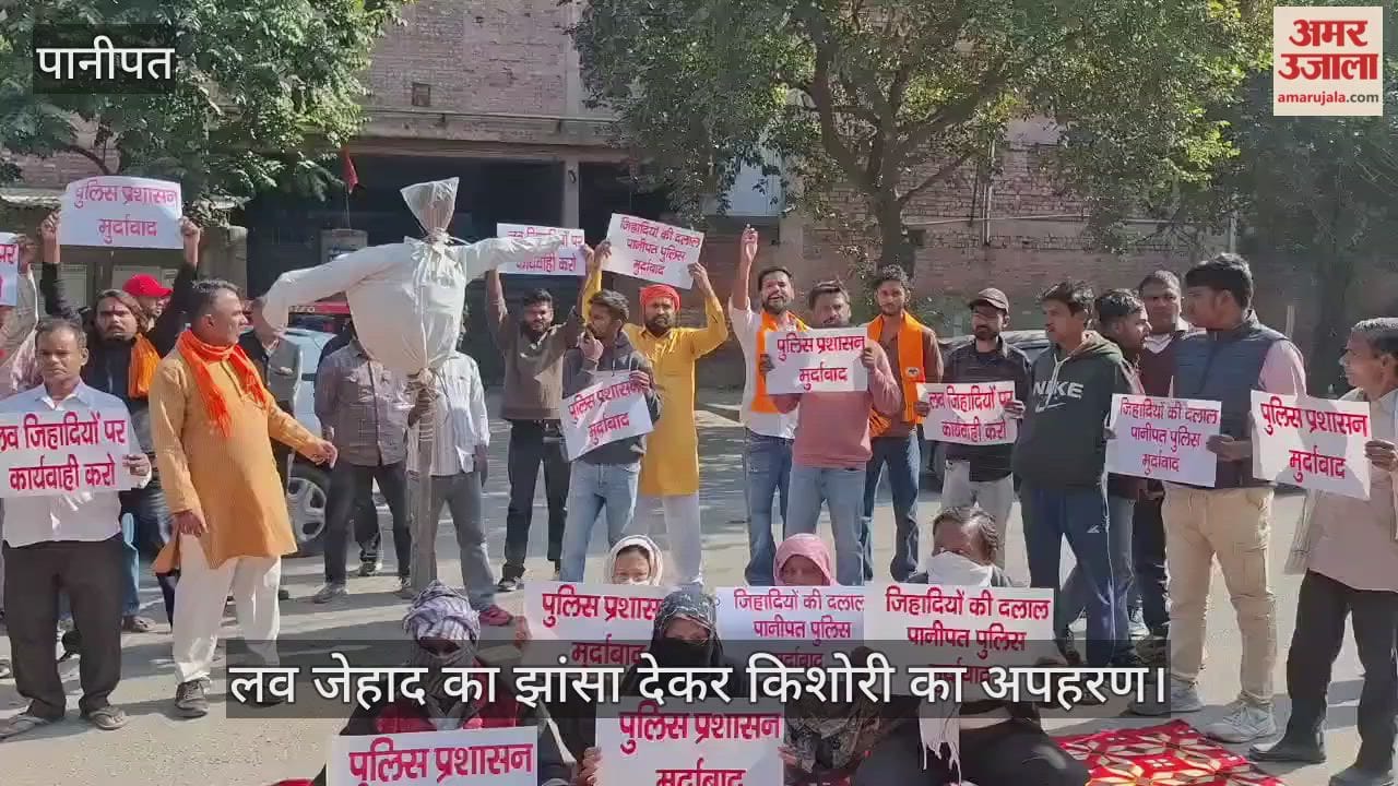 Bajrang Dal workers staged a protest