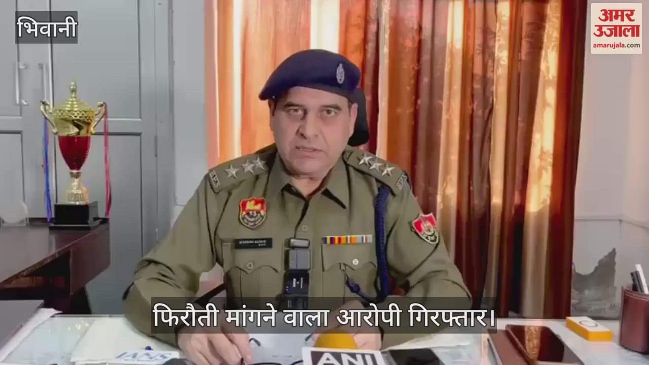 Ransom accused arrested