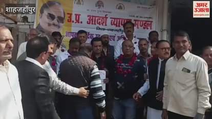 Bahadurganj Pachraha unit of the Chamber of Commerce was formed in Shahjahanpur