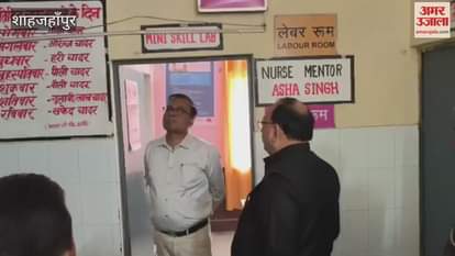 DM inspected CHC Kant in Shahjahanpur