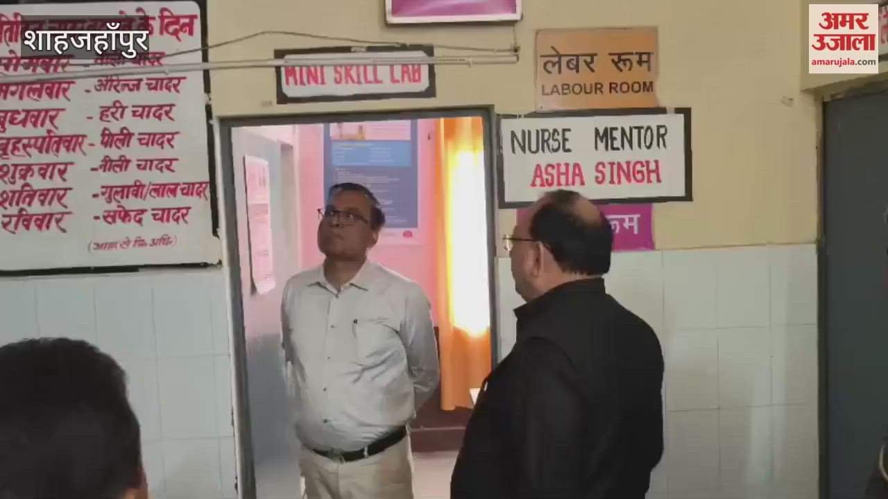 DM inspected CHC Kant in Shahjahanpur