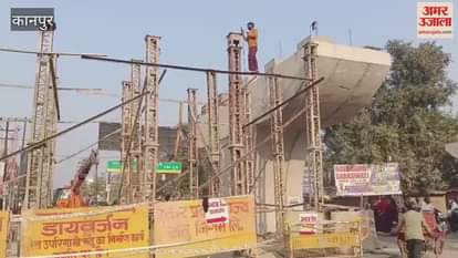 Bridge Corporation closes Shuklaganj-Unnao lane without notice