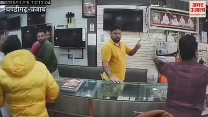 CCTV footage of firing at a mobile shop during a settlement in Moga has surfaced.