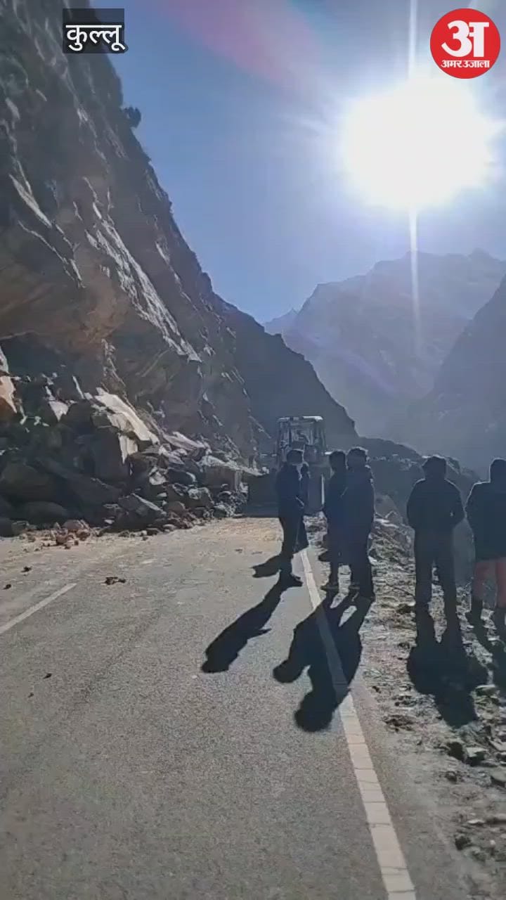 Video:लाहौल के मूलिंग पुल के पास दरकी पहाड़ी, मनाली-लेह हाईवे ठप - Hill ...