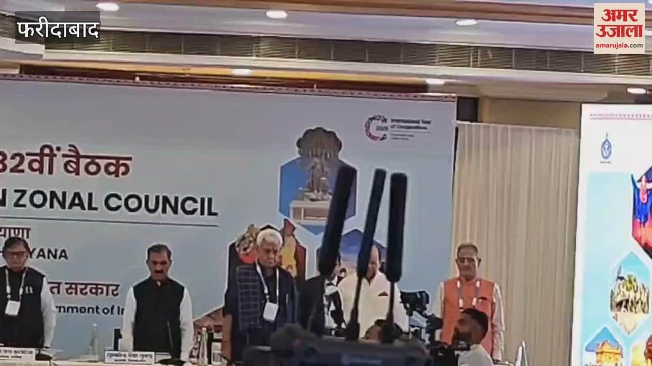 32nd meeting of the Northern Zonal Council held at Surajkund