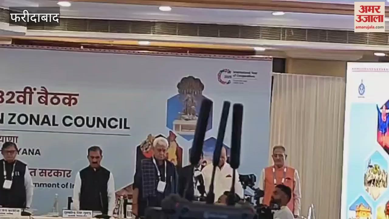32nd meeting of the Northern Zonal Council held at Surajkund