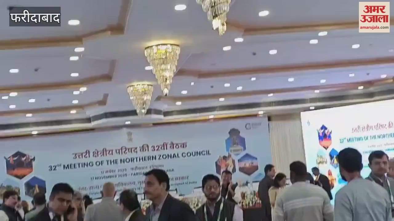 32nd meeting of the Northern Zonal Council held at Surajkund