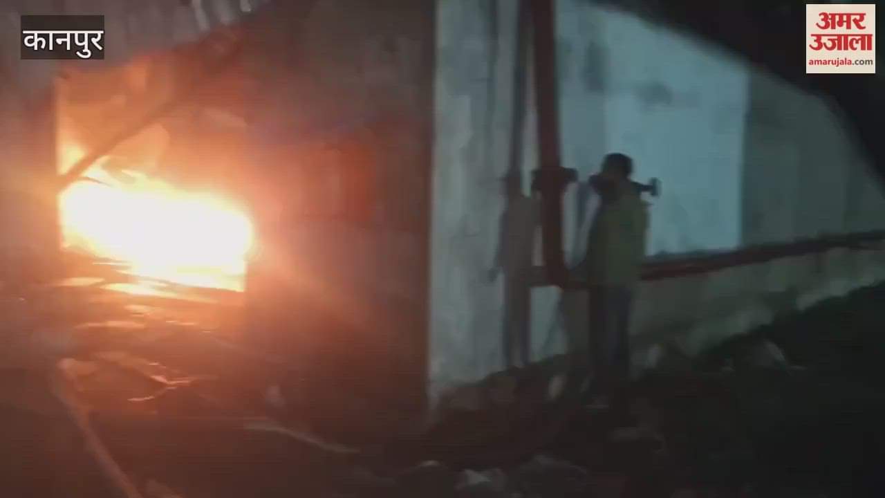 massive fire broke out in a mattress factory in Jainpur, fire brigade brought it under control