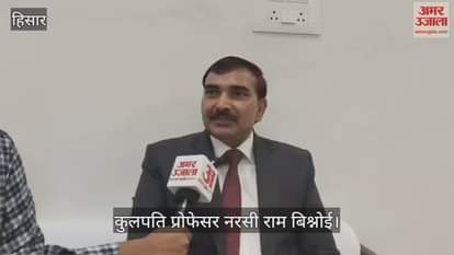 Amar Ujala interviews with GJU VC