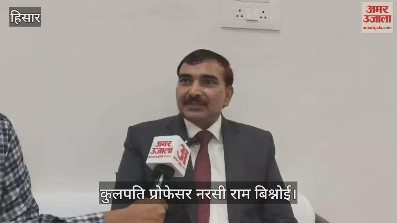 Amar Ujala interviews with GJU VC