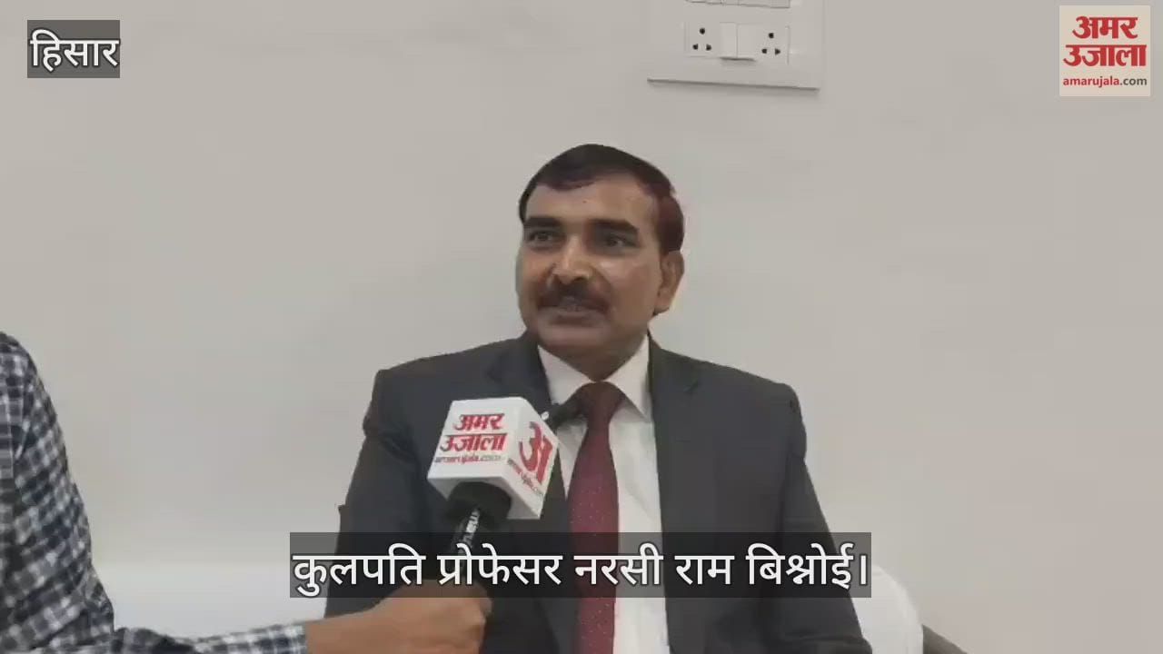 Amar Ujala interviews with GJU VC