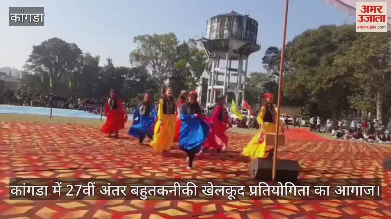 27th Inter-Polytechnical Sports Competition begins in Kangra