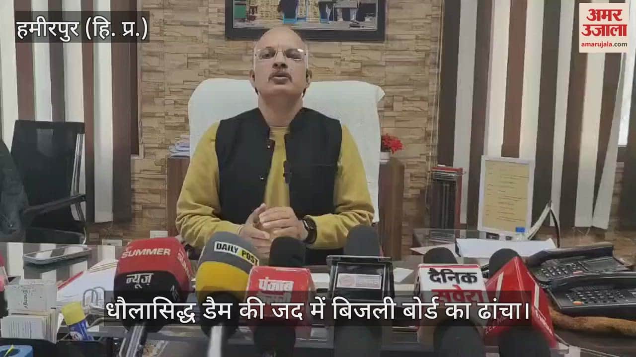 Electricity Board structure under Dhaulasidh Dam, proposal of Rs 5.39 crore sent to the management