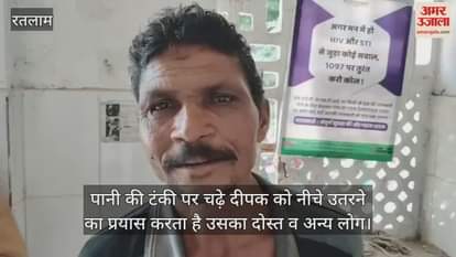 A young man climbed onto a water tank, friend tied his hands and legs and brought him down