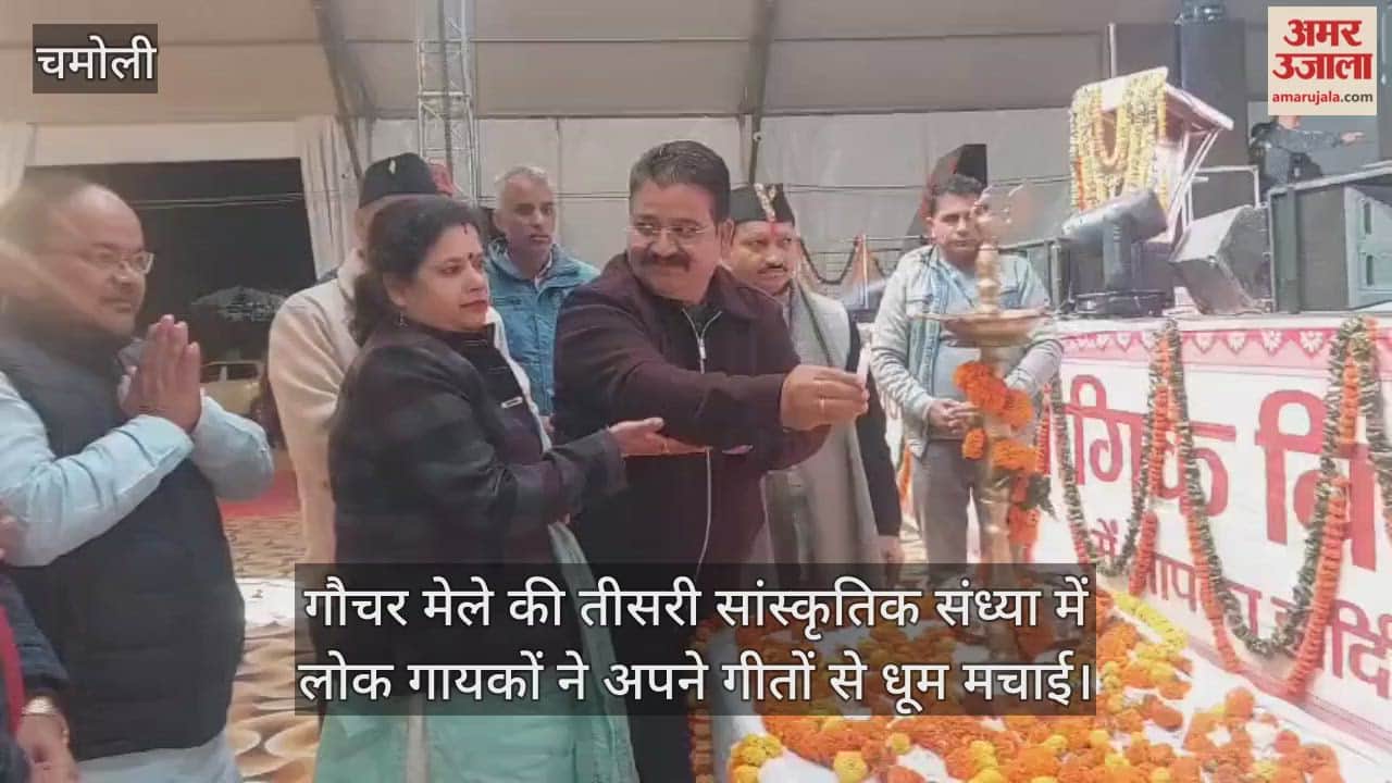 Folk singers created a stir in the third cultural evening of Gauchar fair.